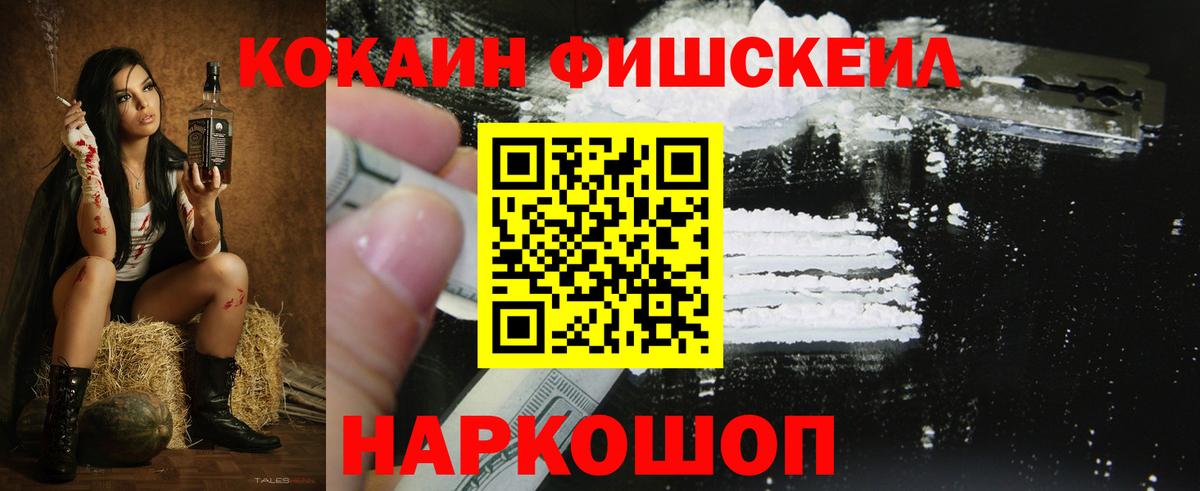 Саянск  Кокаин Боливия  Вход с VPN  КОКАИН 97% 