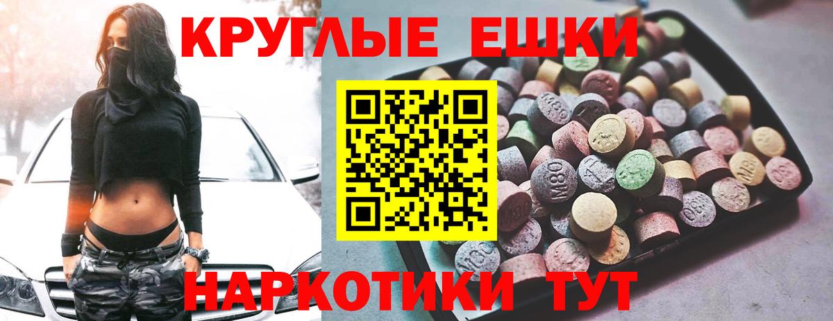 площадка наркотические препараты  ЭКСТАЗИ DUBAI  Вход с VPN  Саянск  Экстази VHQ 