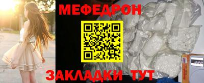 шишки Брянск