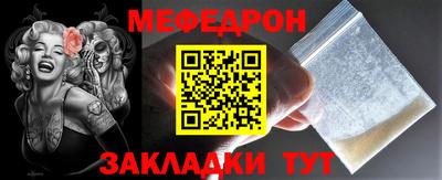мескалин Владивосток