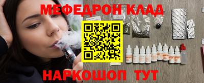 мескалин Владивосток