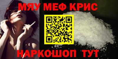 мескалин Владивосток