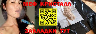 амфетамин Владикавказ