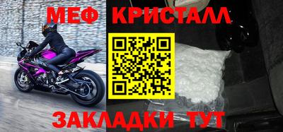 герыч Боровичи