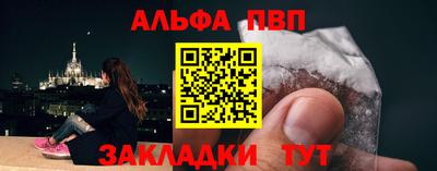 амфетамин Владикавказ