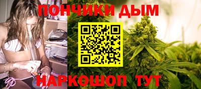 мескалин Владивосток