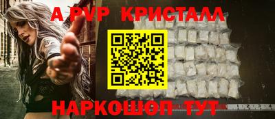 мескалин Владивосток
