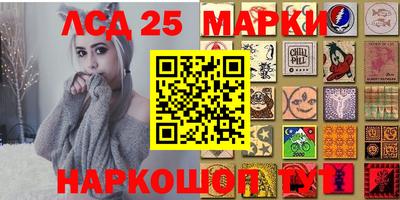 мескалин Владивосток