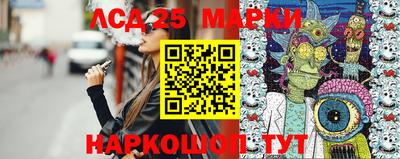 мескалин Владивосток