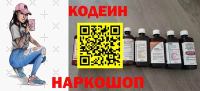мескалин Владивосток