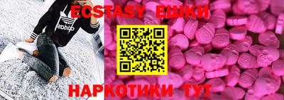 амфетамин Владикавказ
