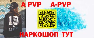 амфетамин Владикавказ