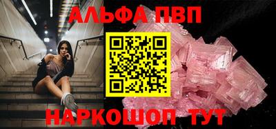 мескалин Владивосток