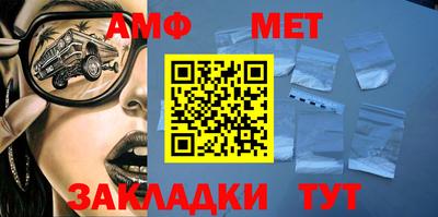 мескалин Владивосток