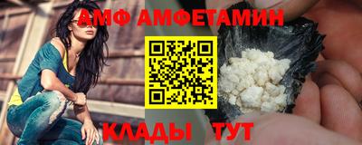 амфетамин Владикавказ