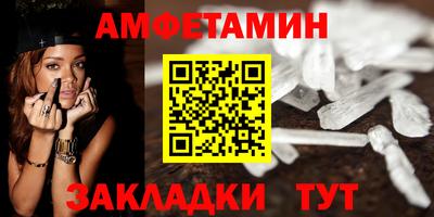 амфетамин Владикавказ