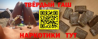 мефедрон VHQ Братск