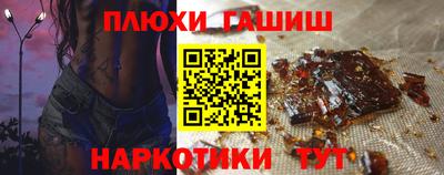 мескалин Владивосток