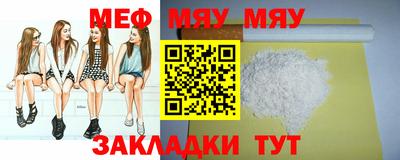 амфетамин Владикавказ