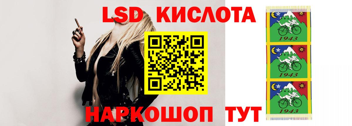 Саянск  LSD-25 экстази кислота  ЛСД экстази ecstasy  Вход с VPN 