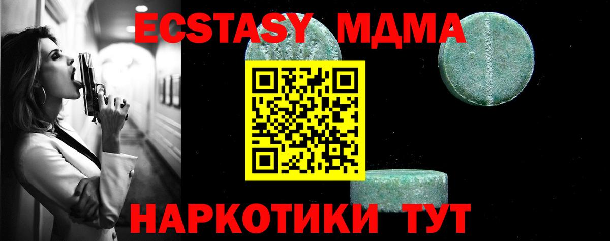 Alpha-PVP Саянск