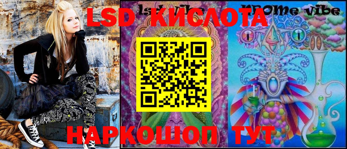 Саянск  наркота  Марки NBOMe  Вход с VPN  Наркотические марки 1,5мг 