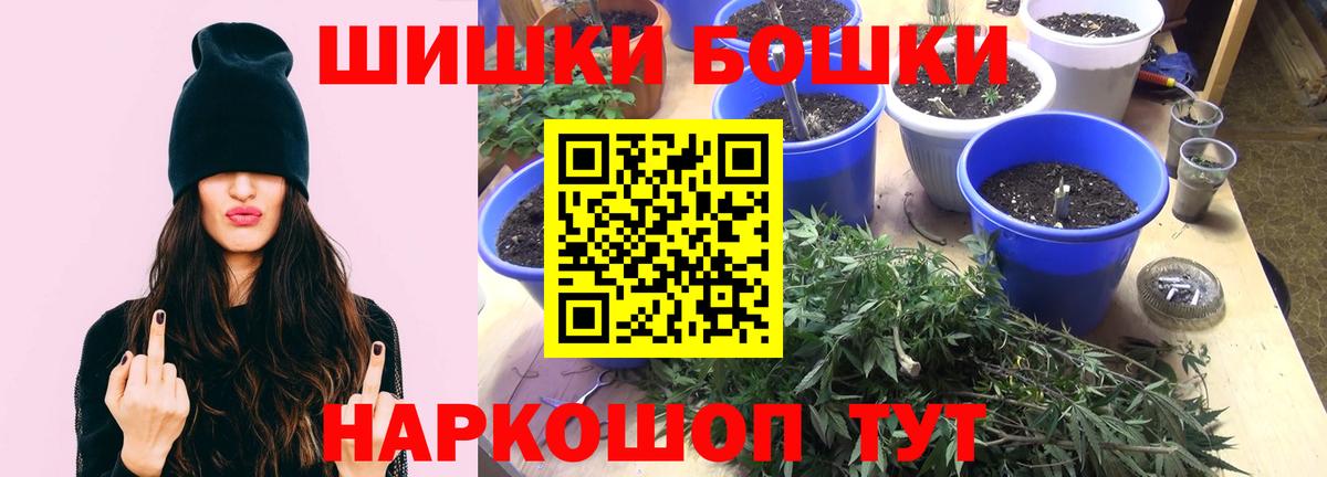 МЕТАДОН  Вход с VPN  Саянск  ГАШИШ  Меф МЯУ МЯУ кристаллы 