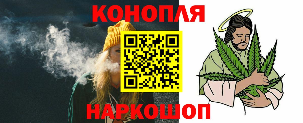 Саянск  Канабис LSD WEED  Вход с VPN  Каннабис индика  Марихуана марихуана 